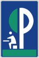 Rest area