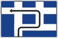 Advance direction sign for a route